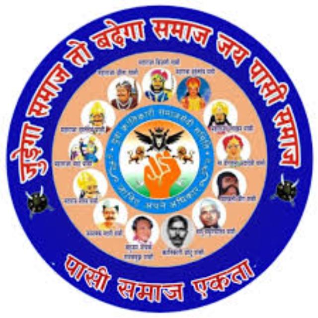 PASI UNITY GROUP??