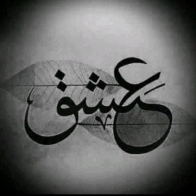 POtery Whatsapp group