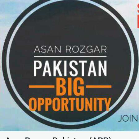 Asan Rozgar Pakistan.??
