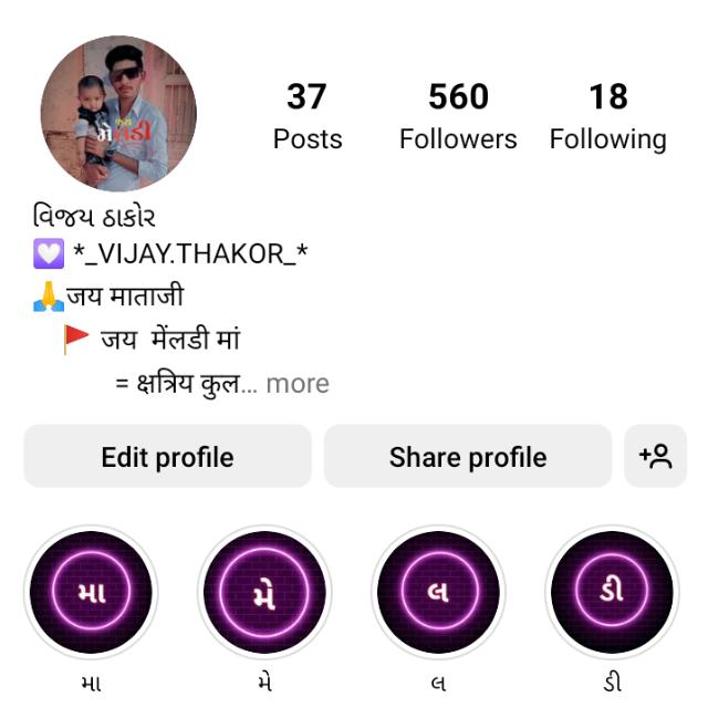 જય_માતાજી__ગુજરાતી ટેટસ ????