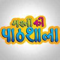 मस्ती की पाठशाला ???