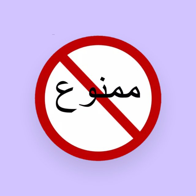 You should afraid from ALLAH Whatsapp group