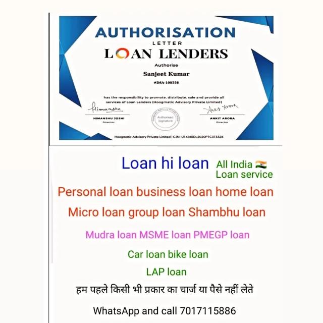 Personal loan Whatsapp group