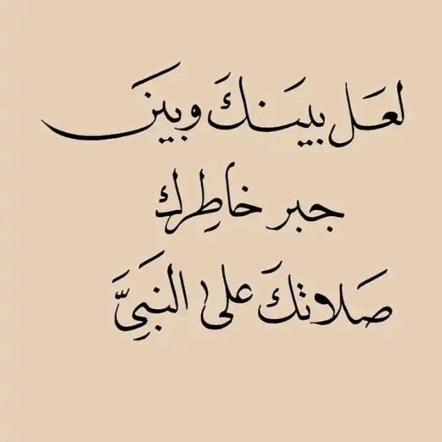 بالقرآن قلبك عامر?