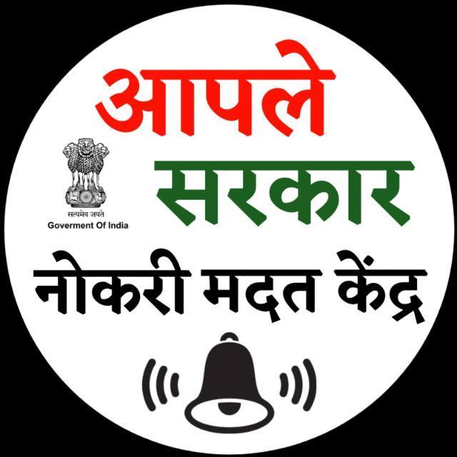 आपले सरकार योजना 15