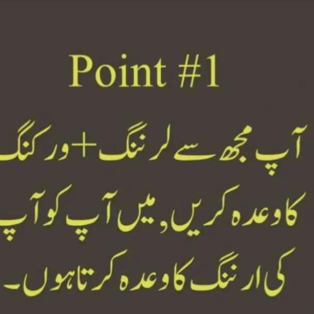 Earn With Mirza Saab??