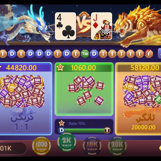 3 Pati blue daily live play group ?️