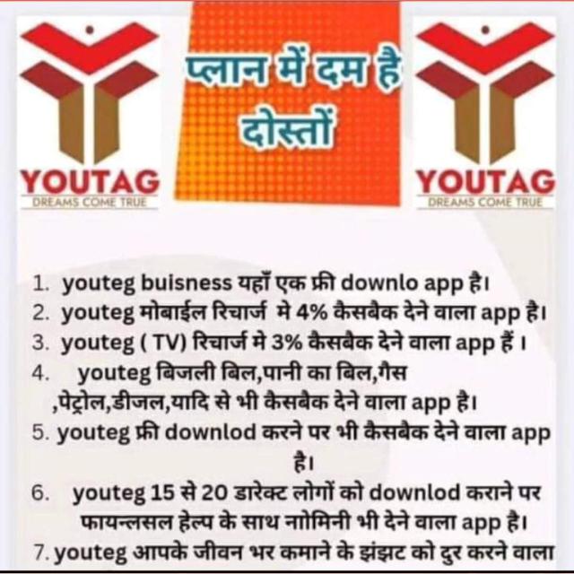 Youtag work from Home