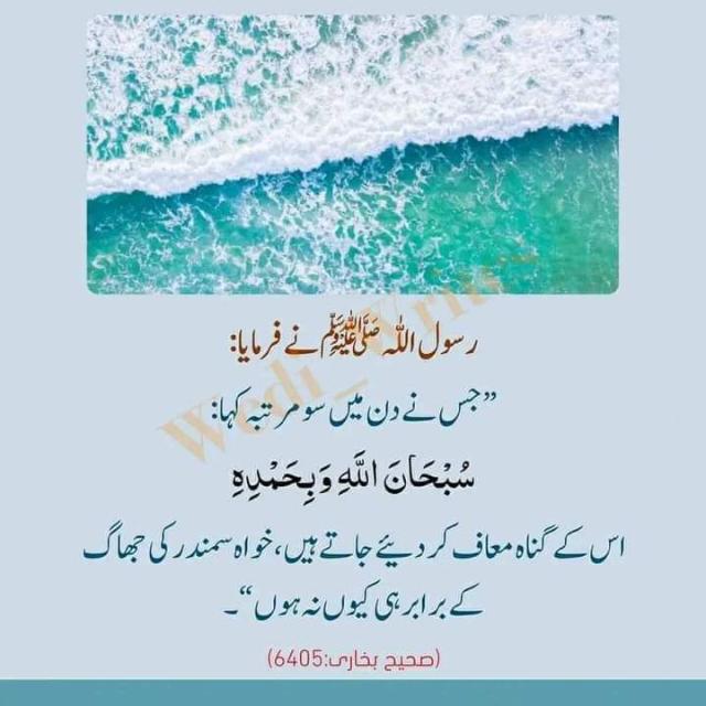 ❤?اچھی ... باتیں??