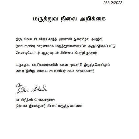ஆண்கள் Sunni Mood