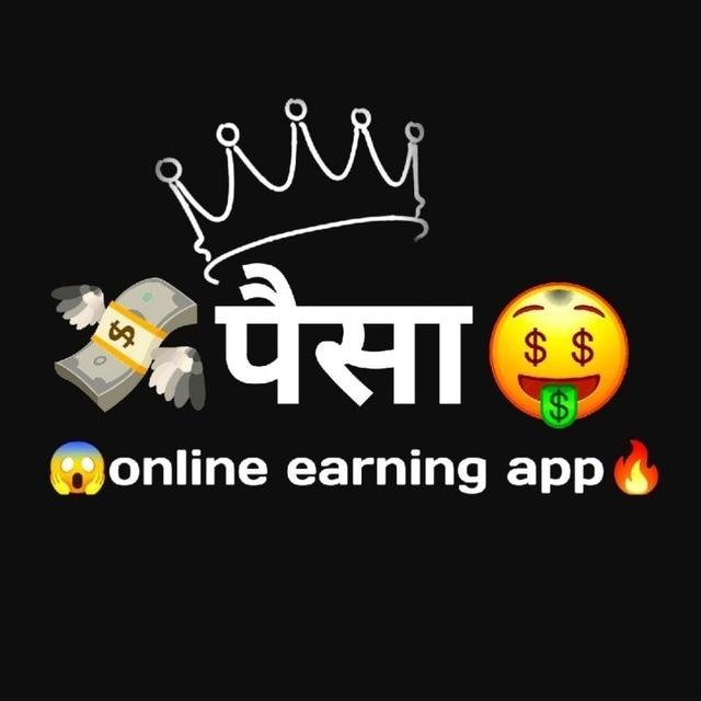 Free ka paisa Whatsapp group