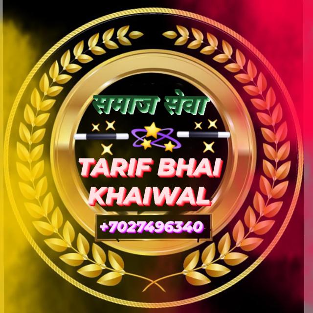 ? समाज सेवा किंग ?