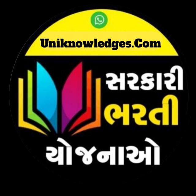 ઉપીયોગી માહિતી&Gk..32
