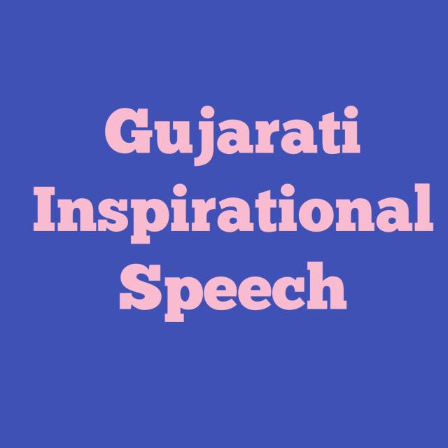 Gujarati Hindi Thoughts???