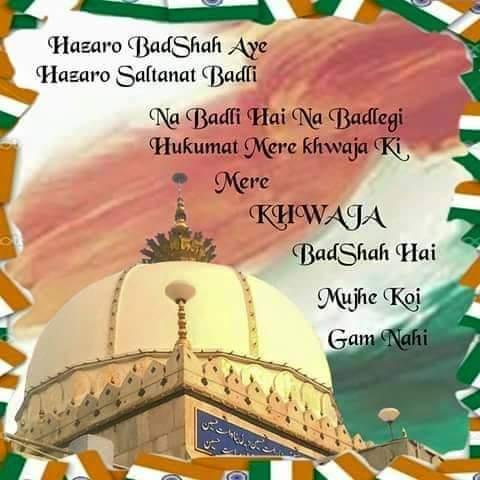 Dawat e islaam Whatsapp group