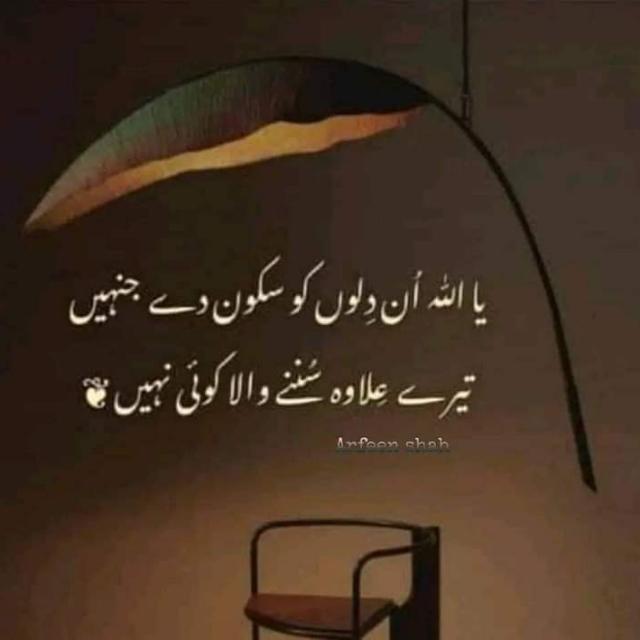 لکی ممبر گروپ ? اچھی باتیں