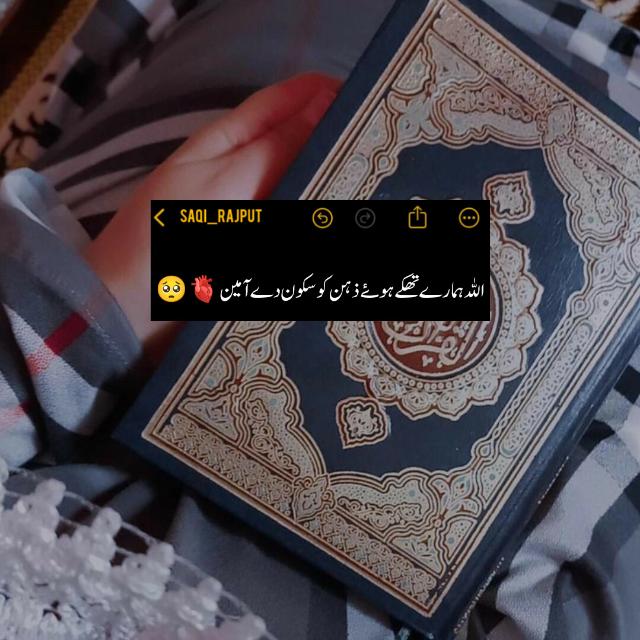 *میری محــّْ͢ـْـْــؔـبت میرا الـــٰٰــٰٰلّـــٰٰــٰٰه'-??
