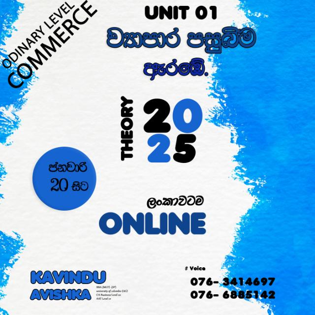 O L Commerce Whatsapp group
