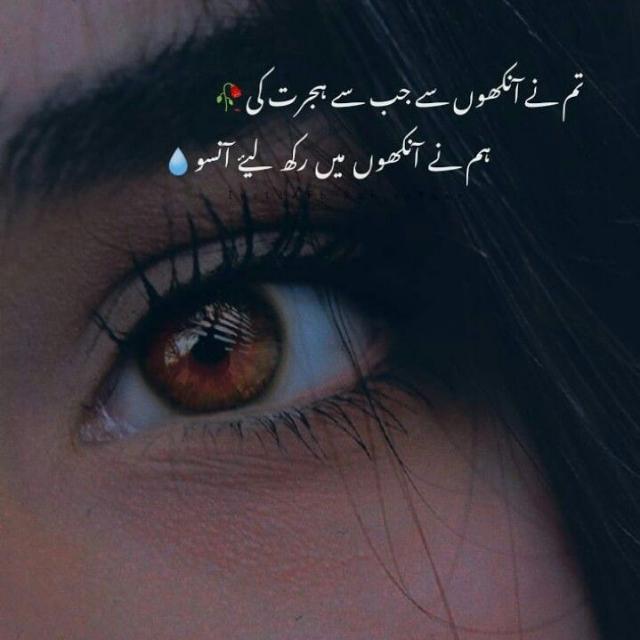 داســــــــــــــتانِ عِـــــــشق?