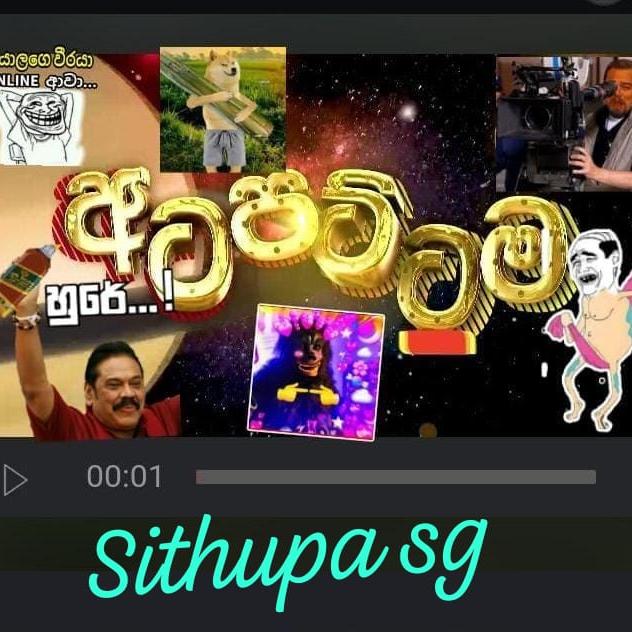 ♥⁠╣අටපට්ටම General╠⁠♥