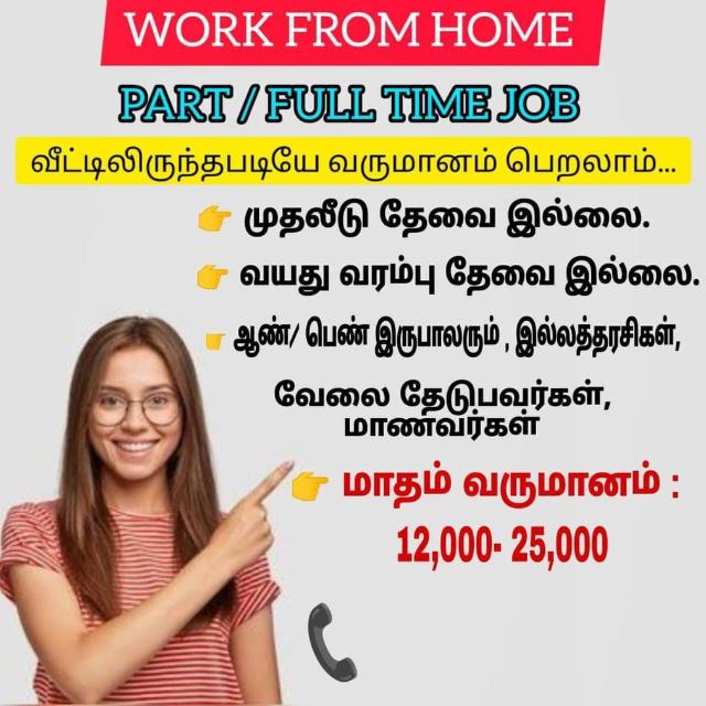 ?‍♀️PART TIME JOB✅️?