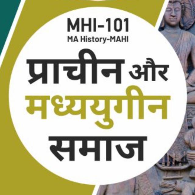 Master Of Arts History (IGNOU)