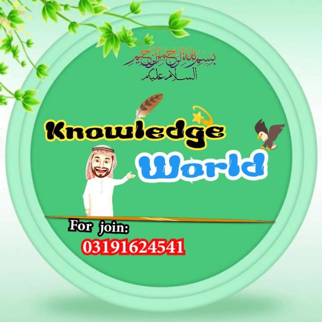 KNOWLEDGE world ?