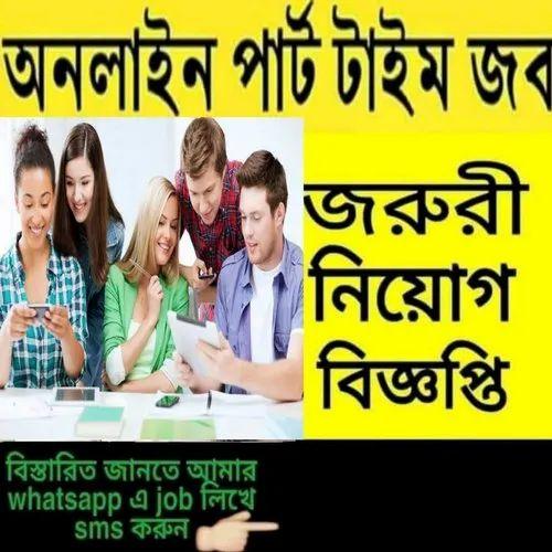 Online network marketing group Meta pro space