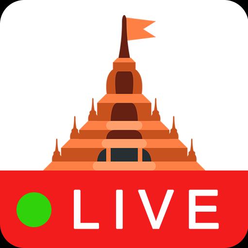 श्रीराम मंदिर—अयोध्या ❤️ DAILY LIVE DARSHAN??