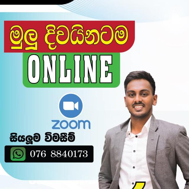 Commerce with Sasith Whatsapp group