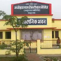 M L T COLLEGE, SAHARSHA BIHAR