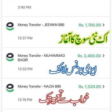 Online platform Whatsapp group