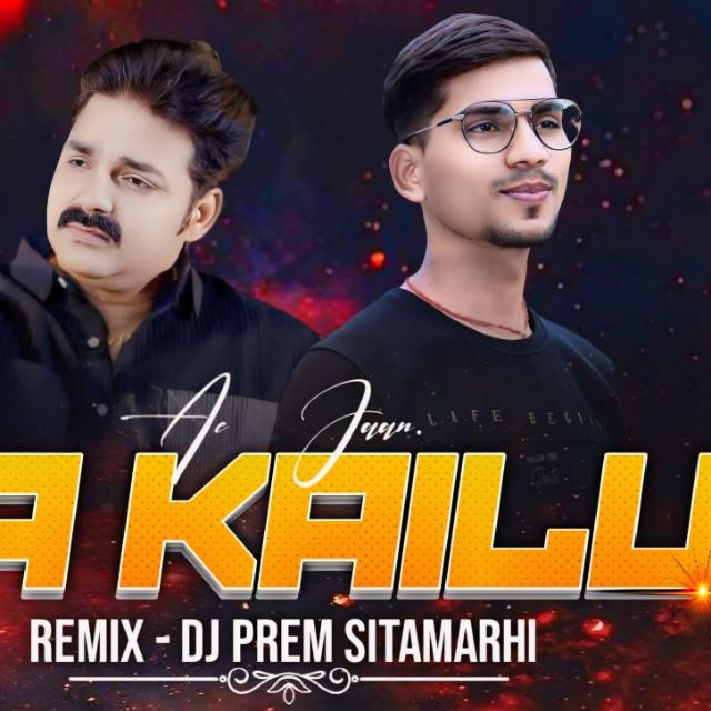 Dj Prem Stm Whatsapp group