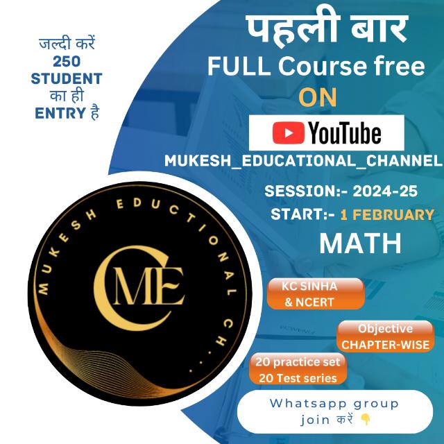 10THMATHSOLLUTION2024 25 Whatsapp group
