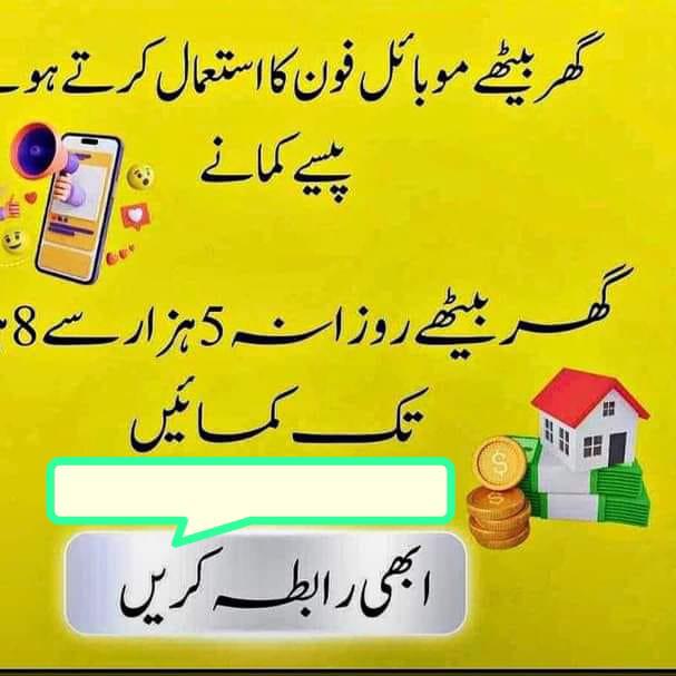 Free online mobile wark Whatsapp group