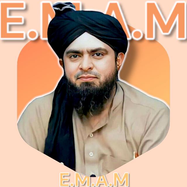 E.M.A.M
