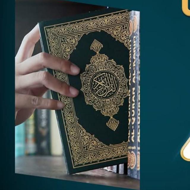 ?Marifat ul Quran?
