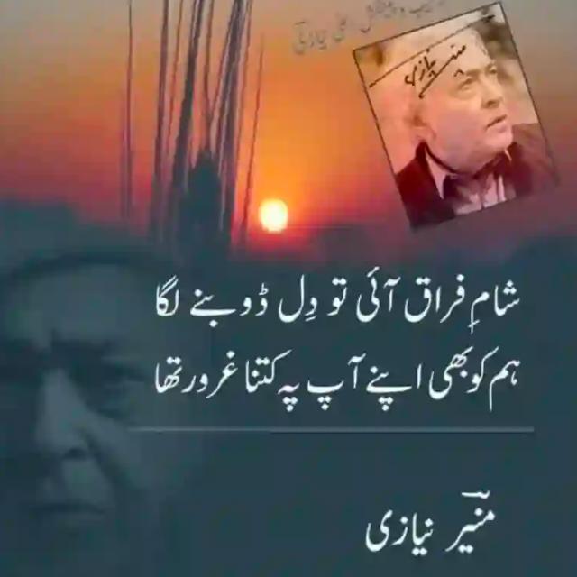 URDU POETRY WORLD ??