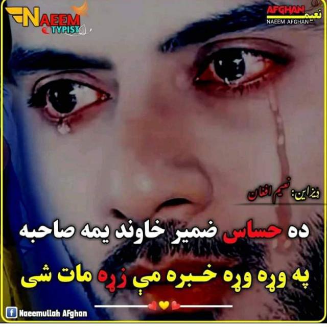 ❤️‍??سزائے؏ــشـᷭــͪــᷤــق?❤️‍?
