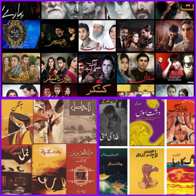 ??✨world? Of Novels? Poetry? & Many More €ntertainment That Brings U Happiness..???